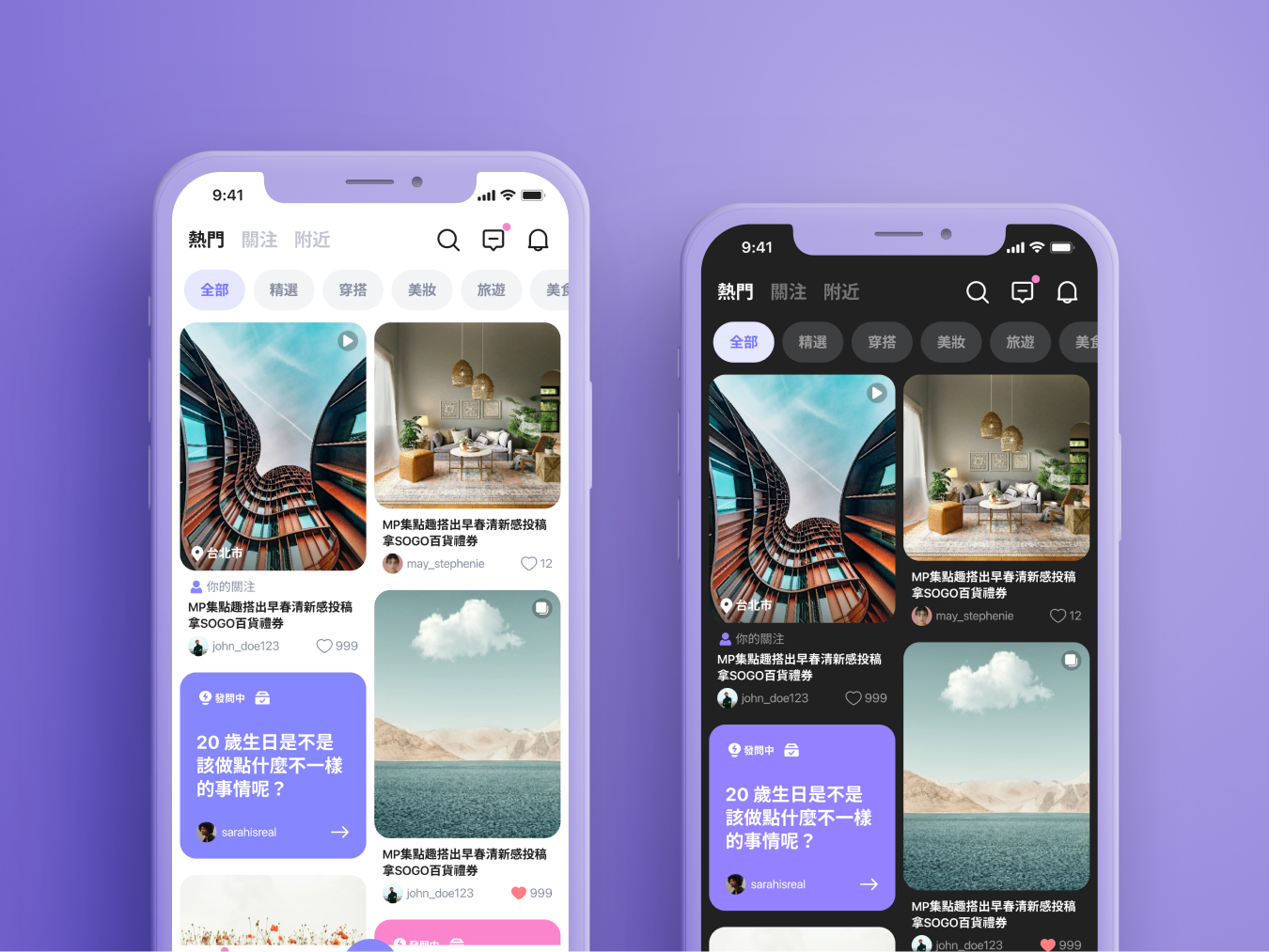 MOOD App Revamp